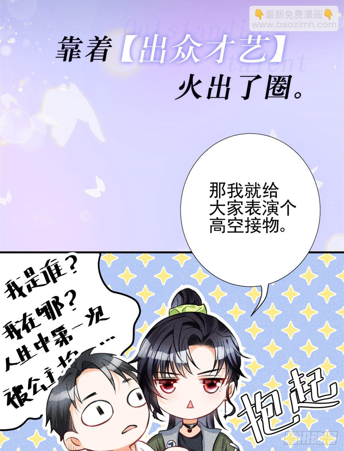 预告-第1话