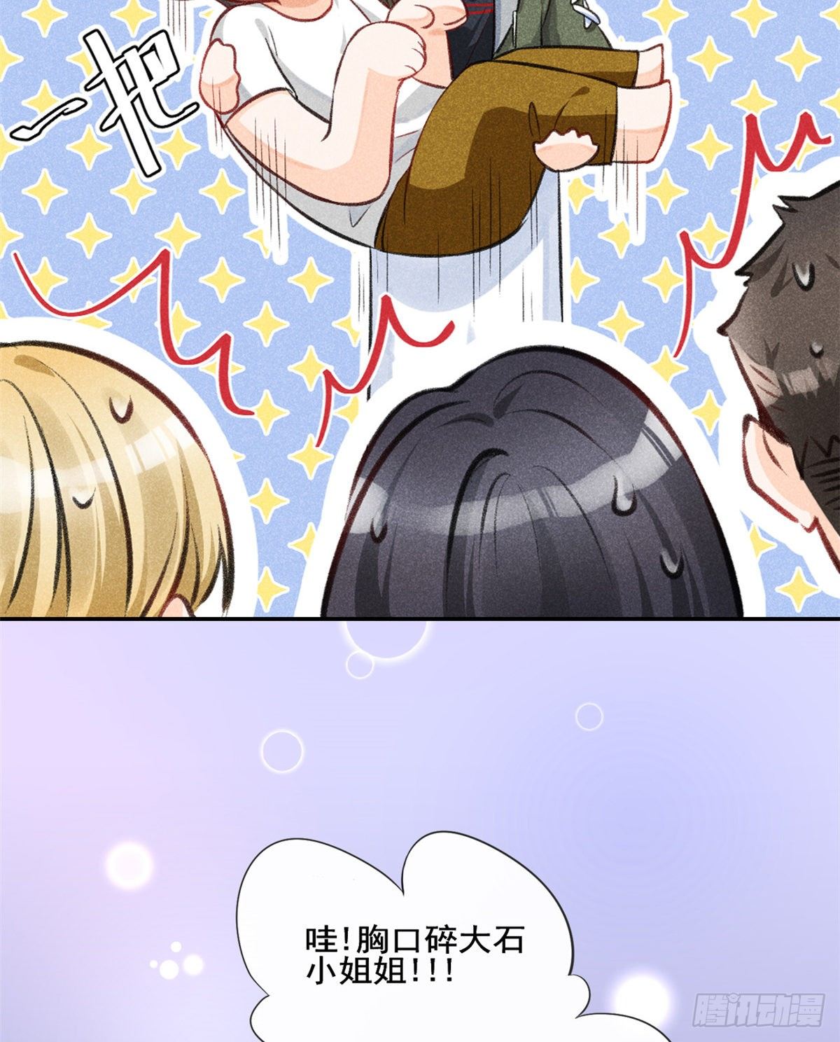 预告-第1话