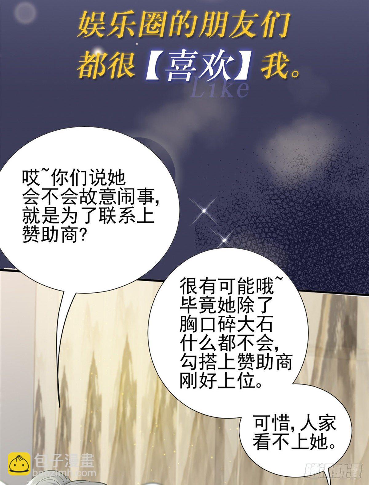 预告-第1话