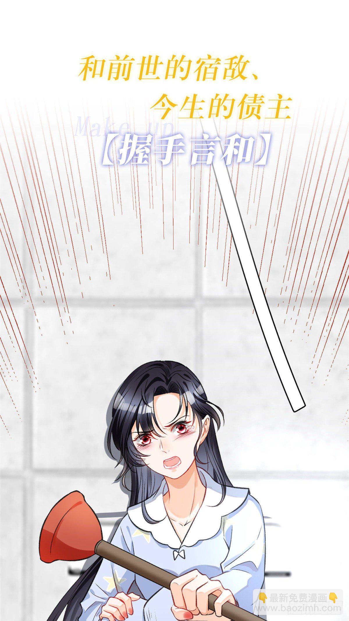 预告-第1话