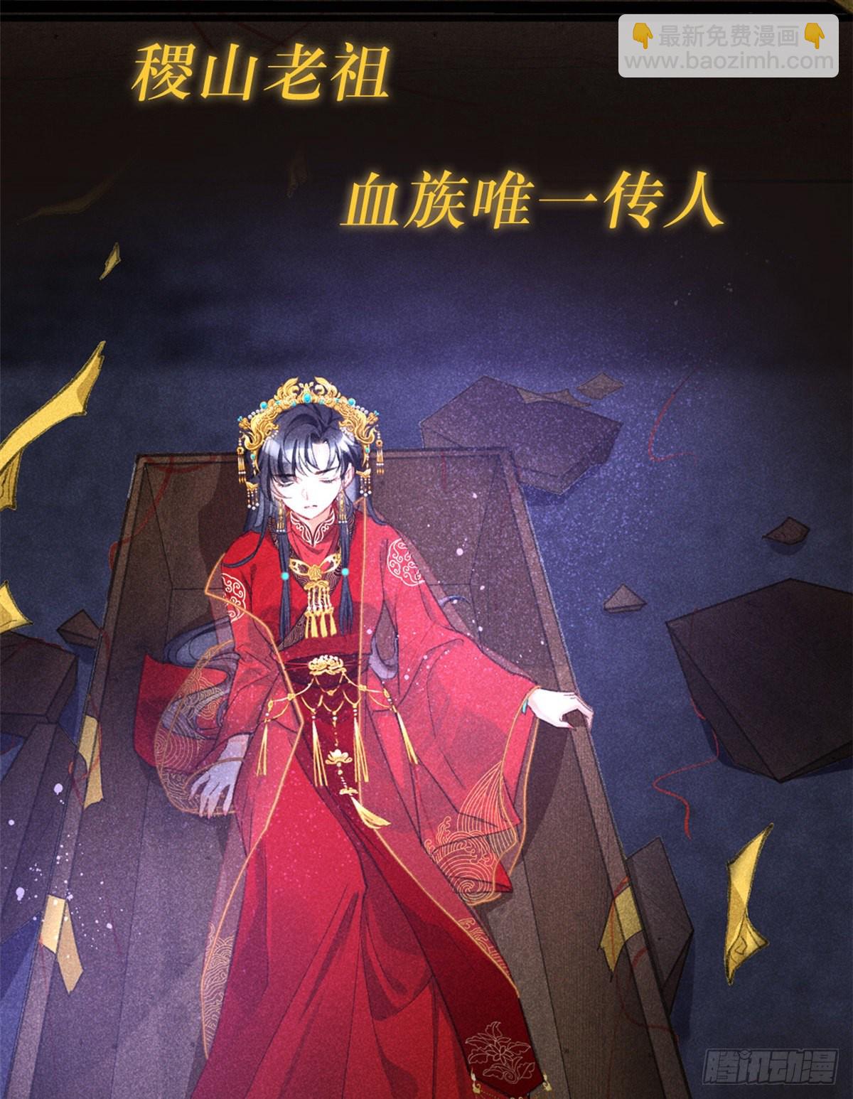 预告-第1话