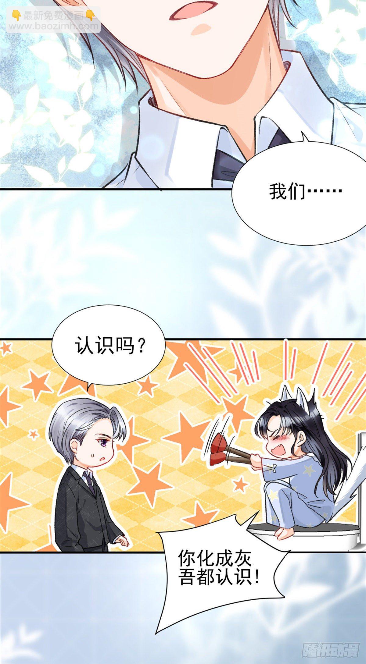 预告-第1话