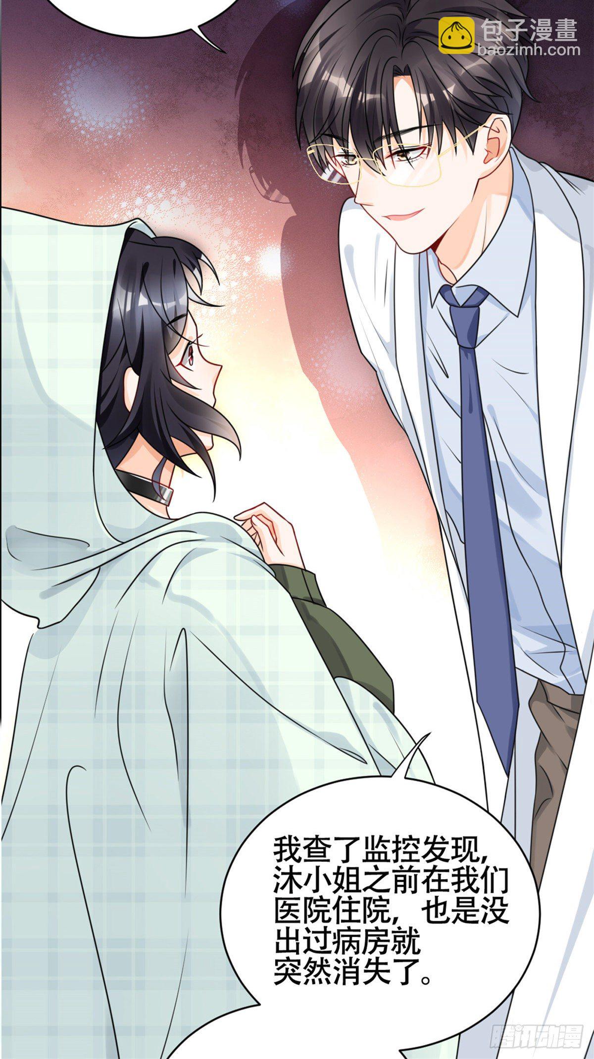 预告-第1话