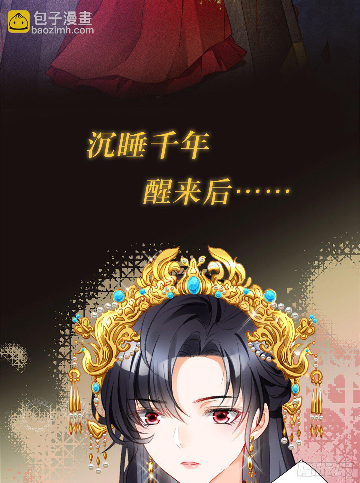 预告-第1话