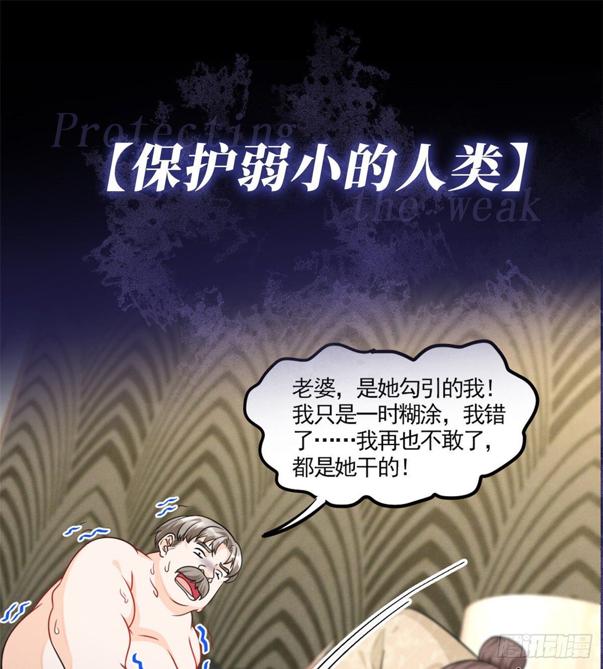 预告-第1话