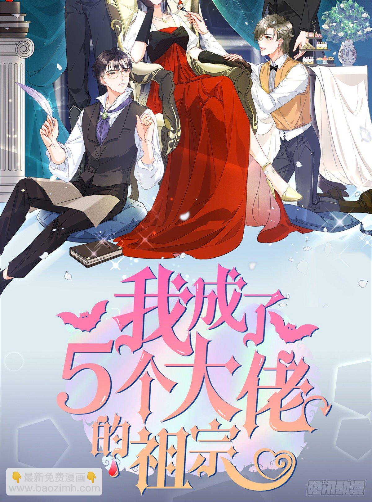 预告-第1话