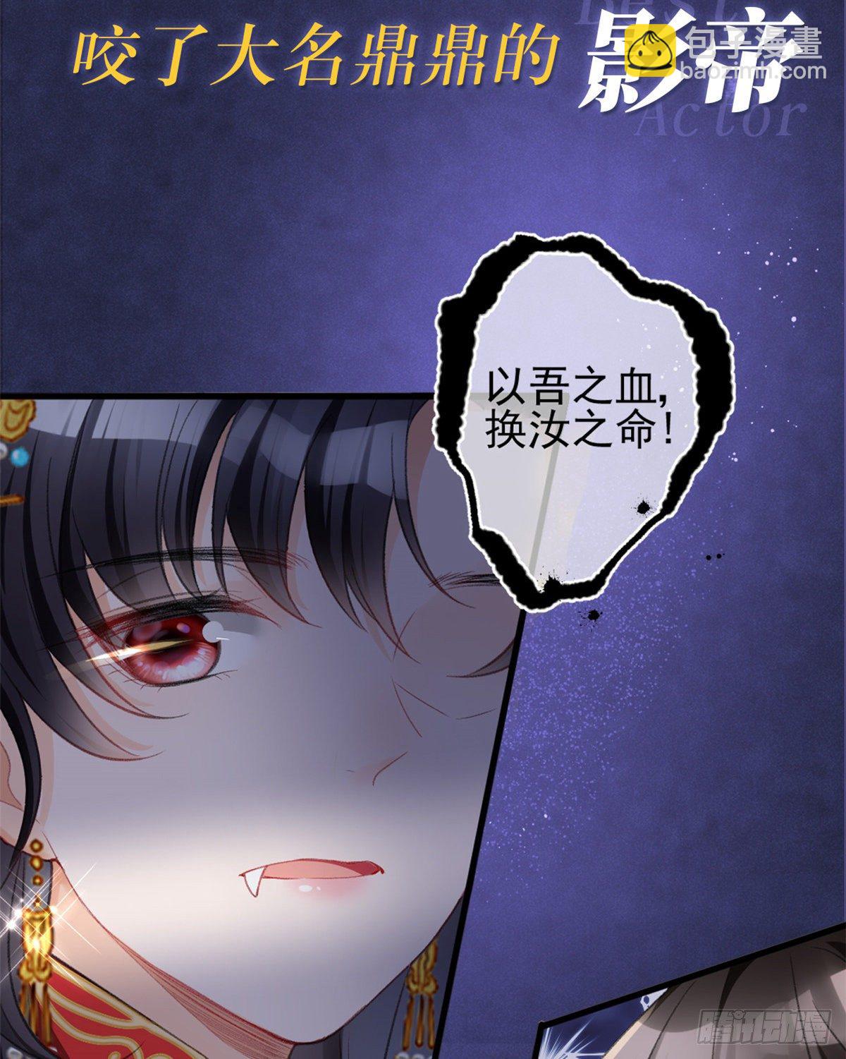 预告-第1话