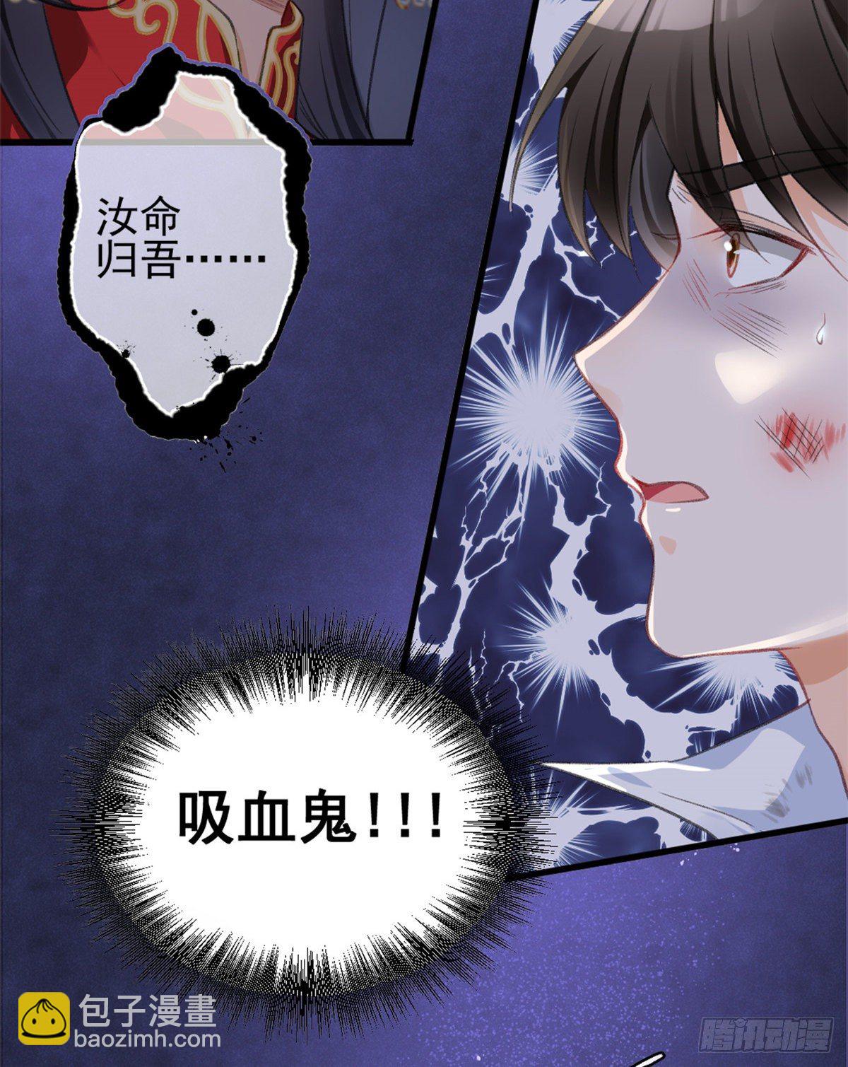 预告-第1话