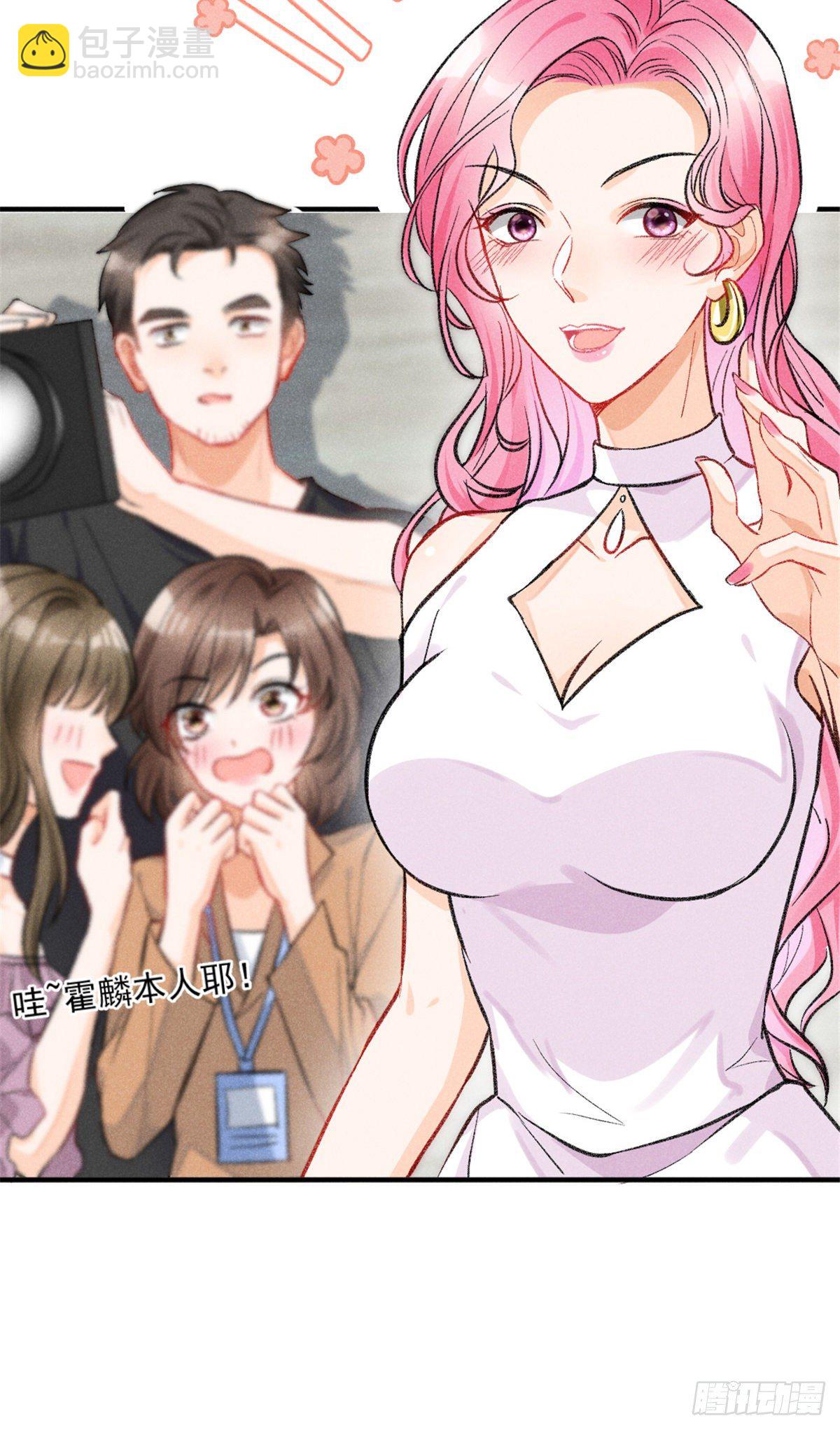 09 偷吃要注意什么？(1/2)-第11话