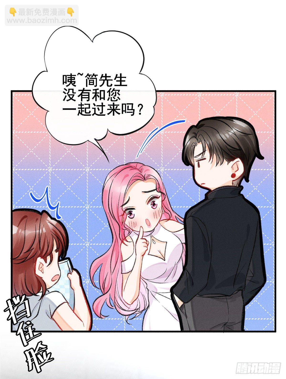 09 偷吃要注意什么？(1/2)-第11话