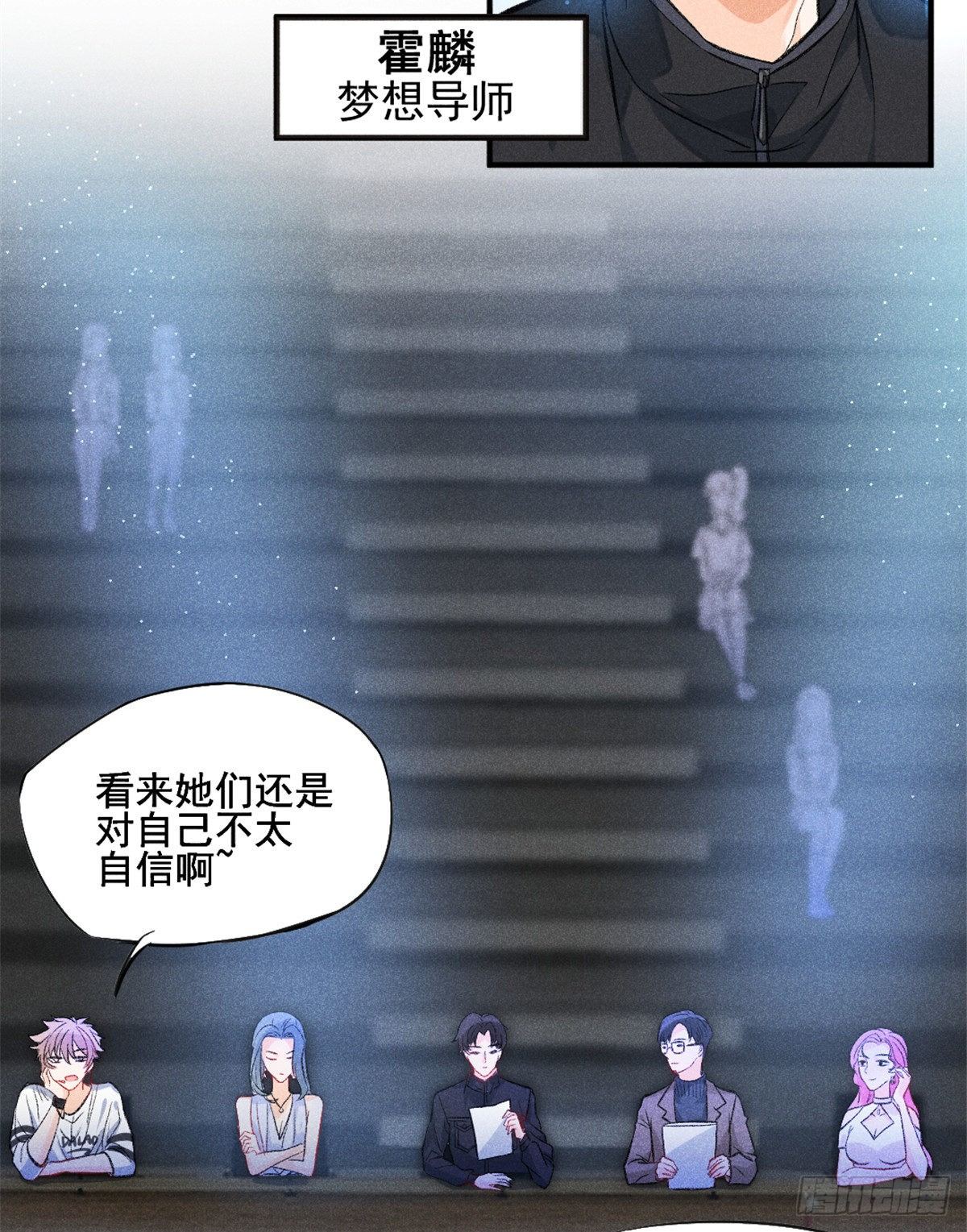 09 偷吃要注意什么？(1/2)-第11话
