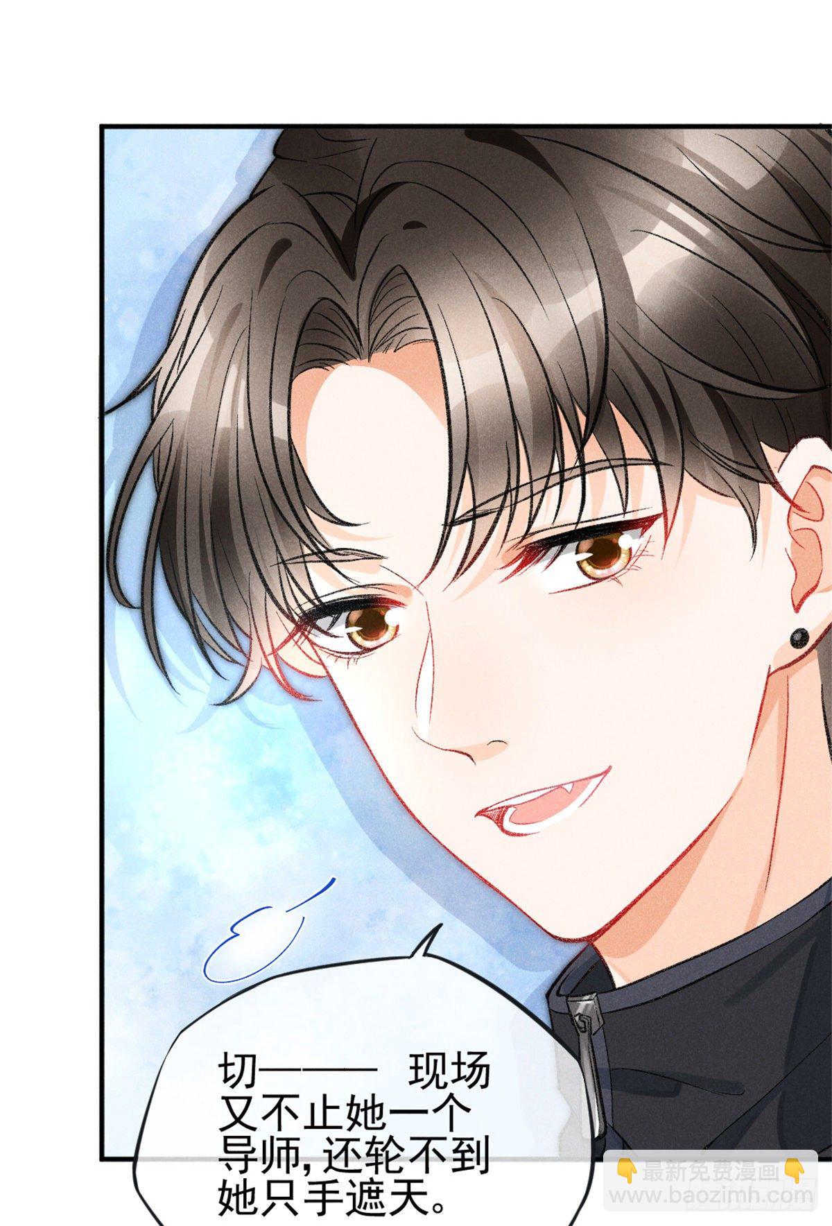 09 偷吃要注意什么？(1/2)-第11话
