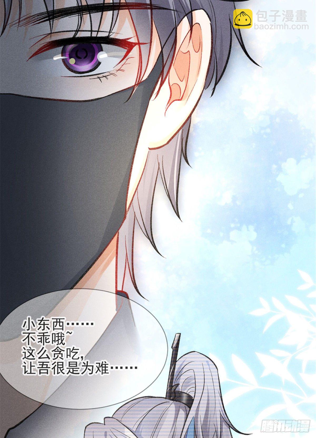 09 偷吃要注意什么？(1/2)-第11话