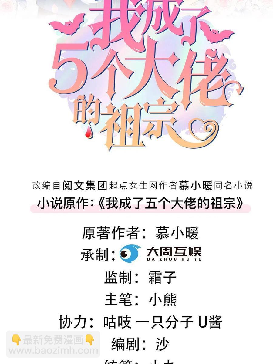 99话 忘川之约(1/2)-第101话