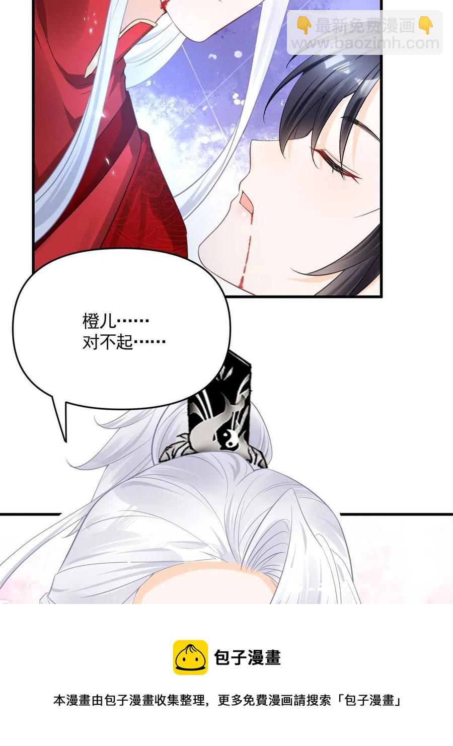 99话 忘川之约(1/2)-第101话