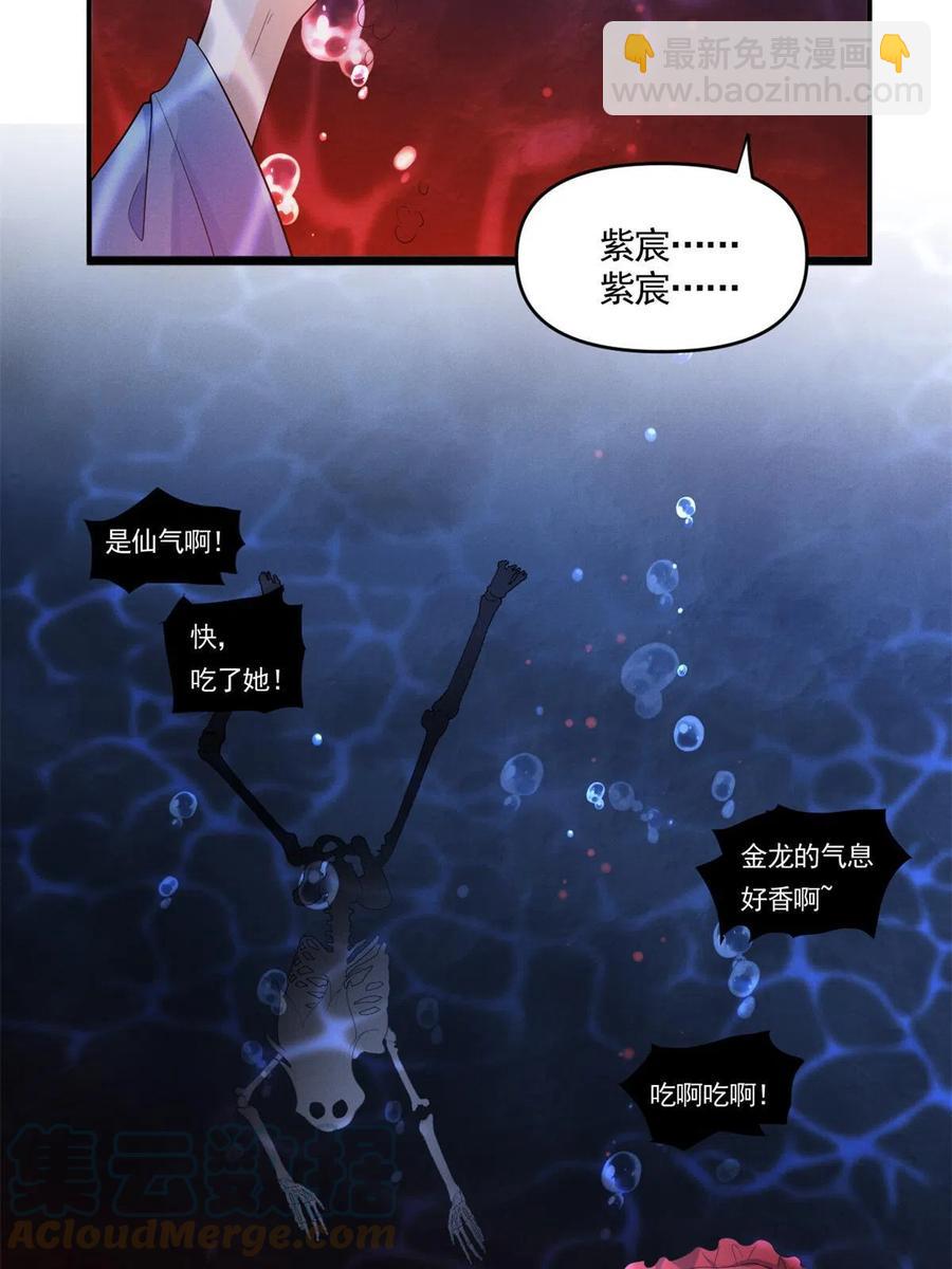 99话 忘川之约(1/2)-第101话
