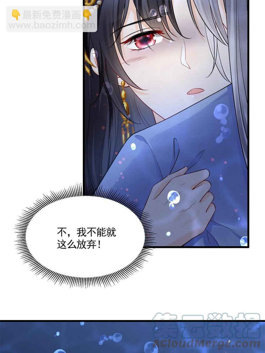 99话 忘川之约(1/2)-第101话