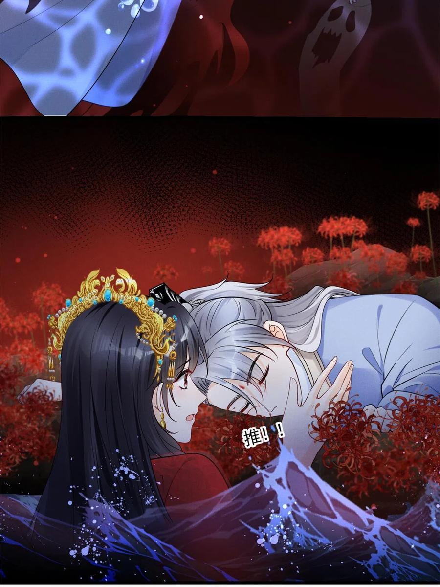 99话 忘川之约(1/2)-第101话