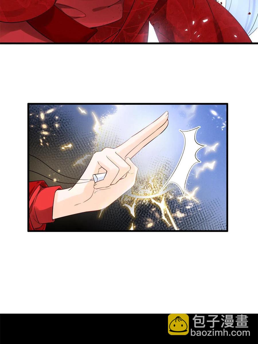 99话 忘川之约(1/2)-第101话