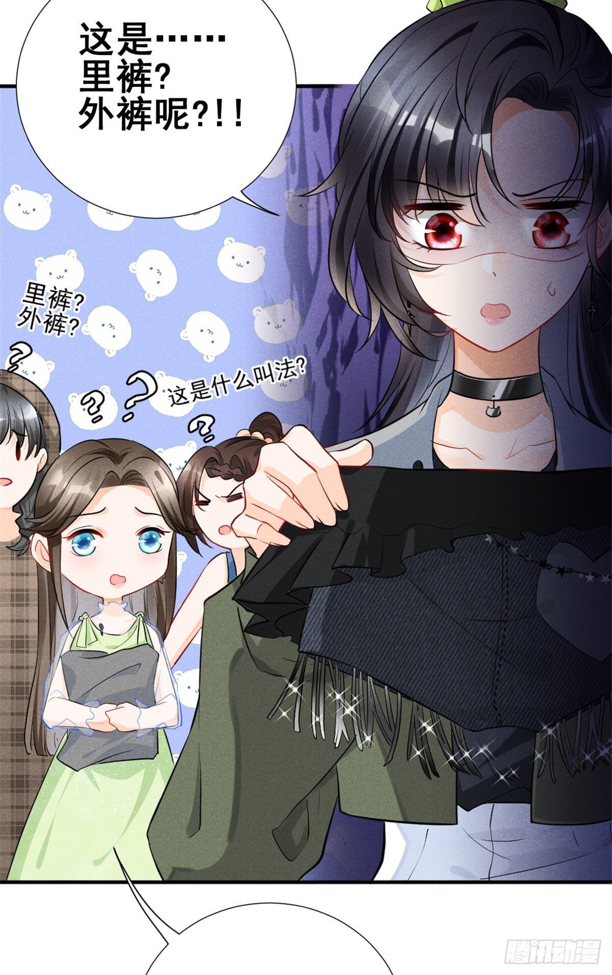 11 再敢bb拔你舌头！-第13话