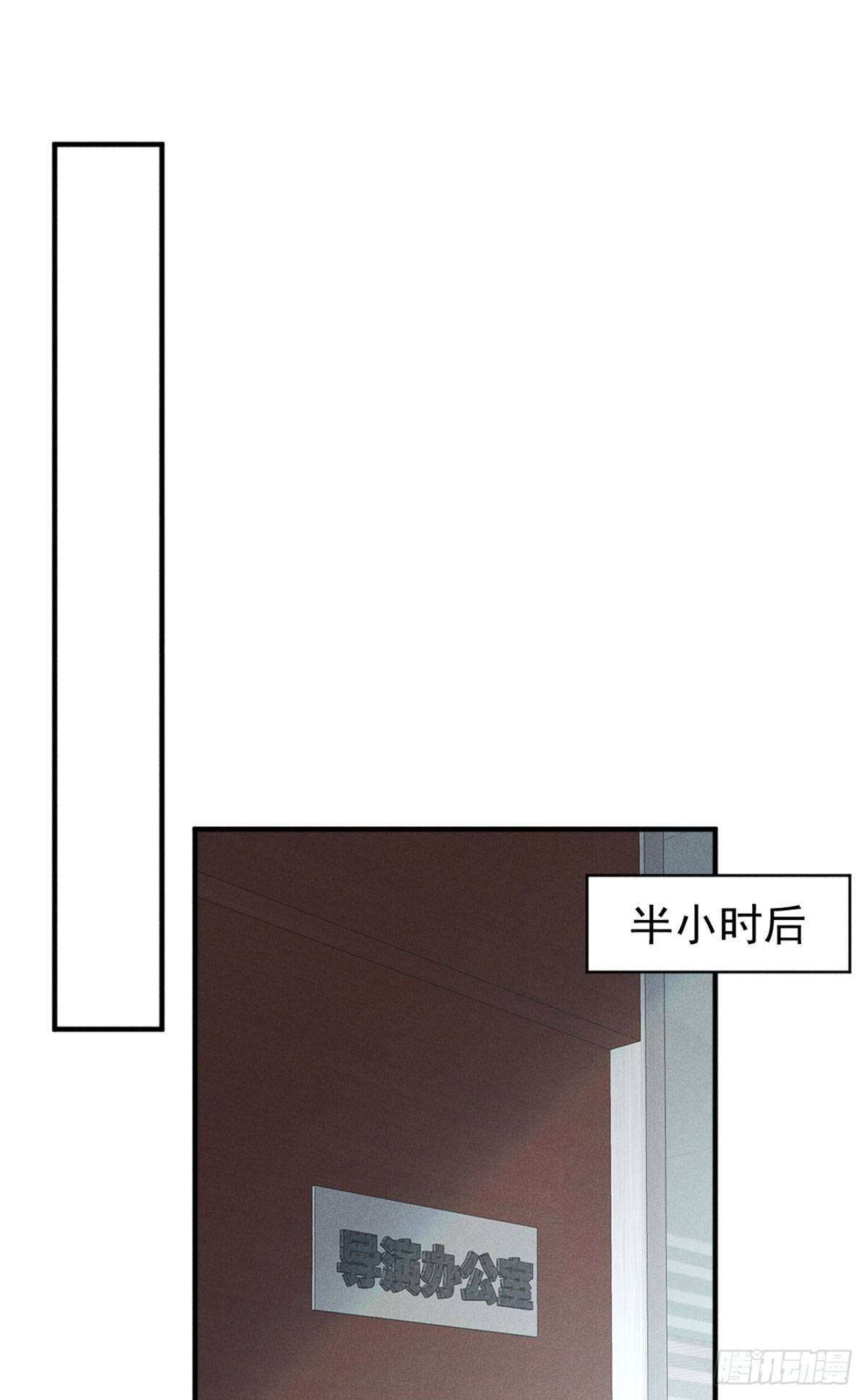 11 再敢bb拔你舌头！-第13话