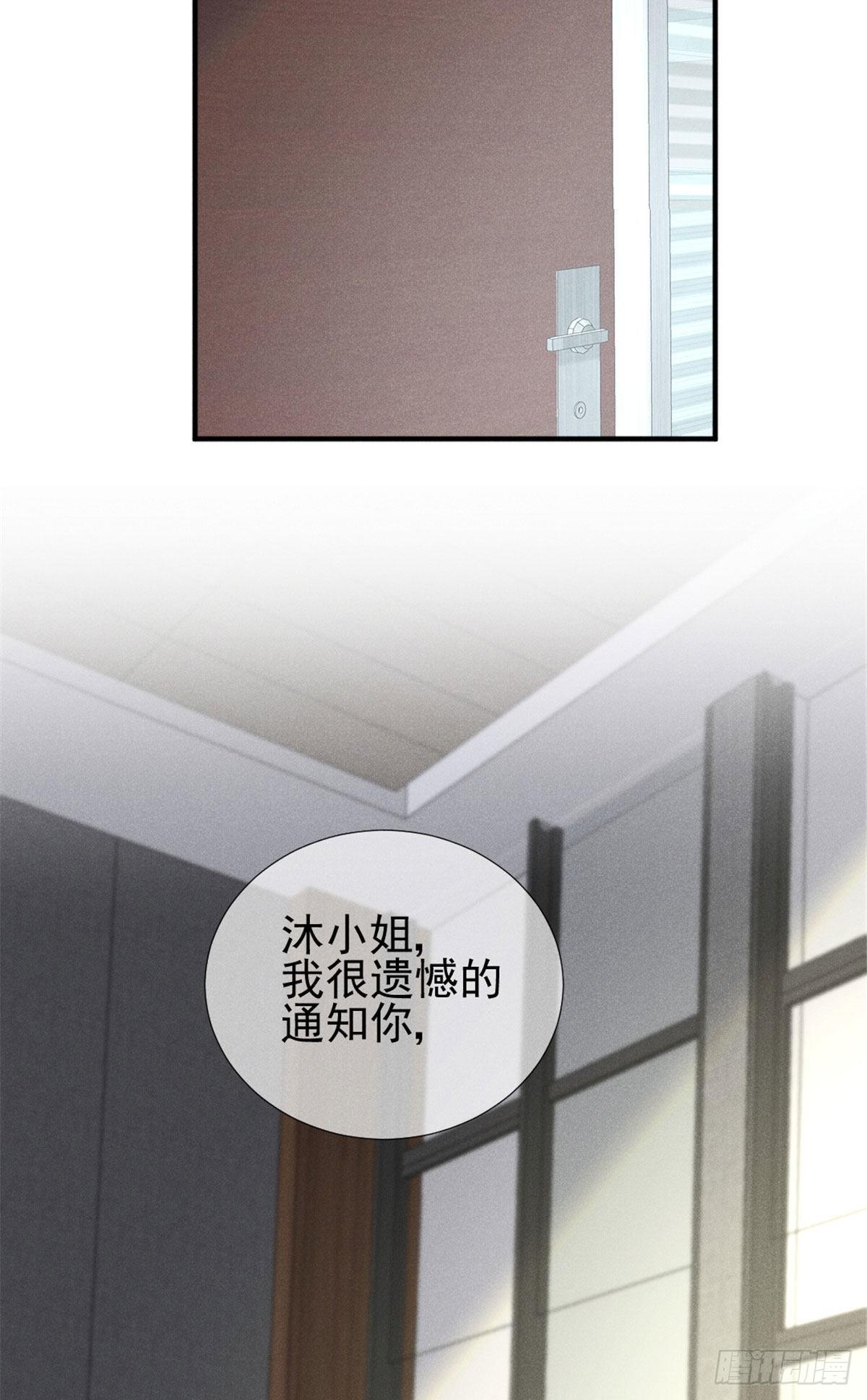 11 再敢bb拔你舌头！-第13话