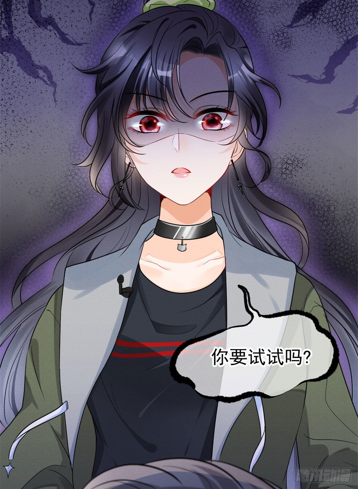 11 再敢bb拔你舌头！-第13话
