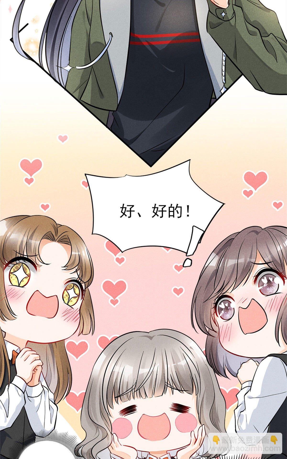 13 凭空消失的女人-第15话