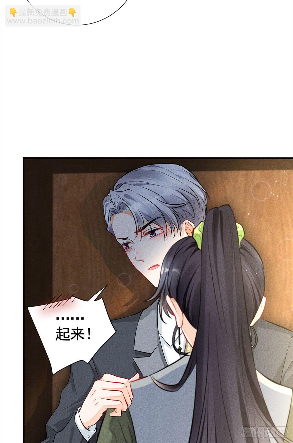 15 帮我~-第17话