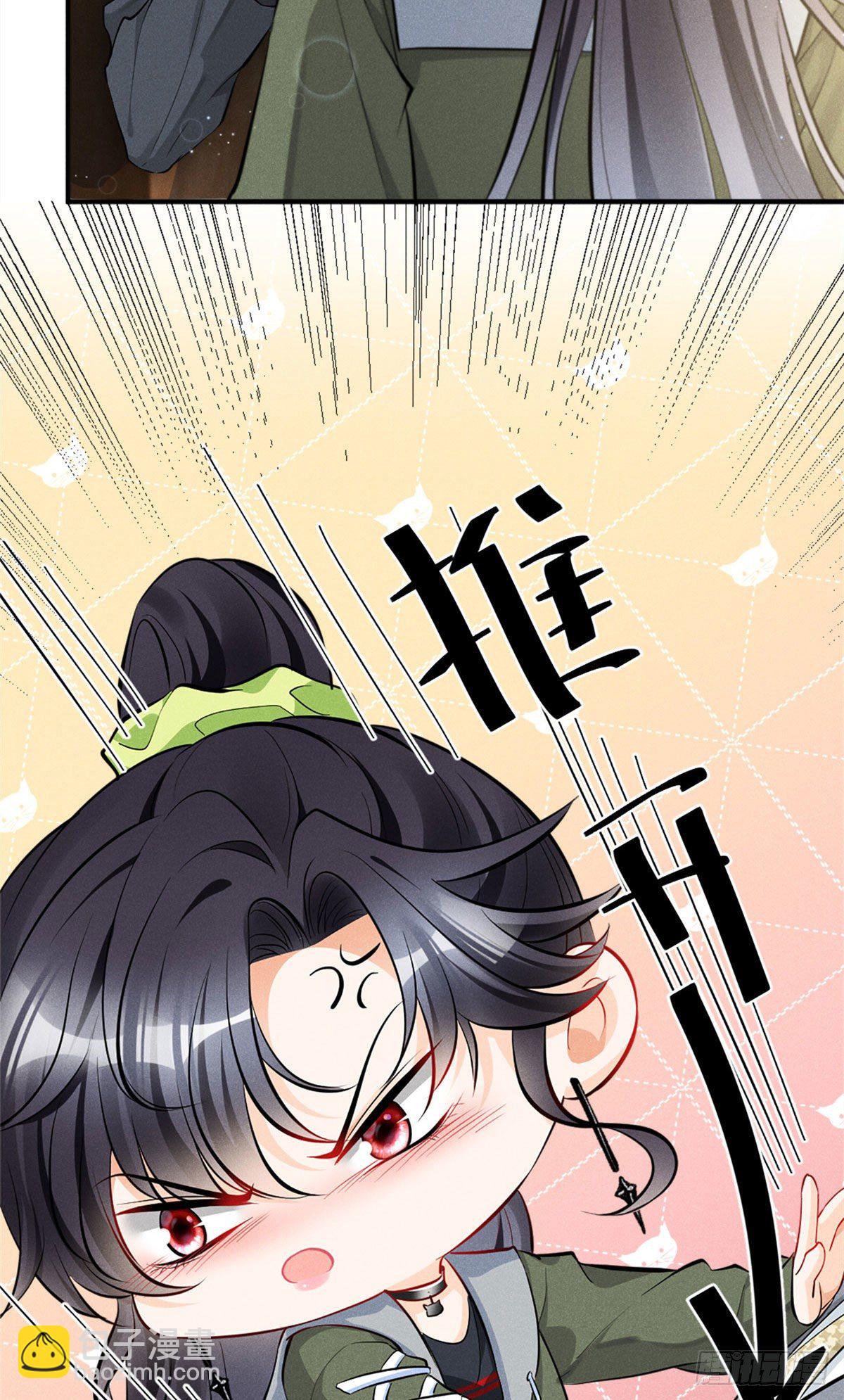 15 帮我~-第17话