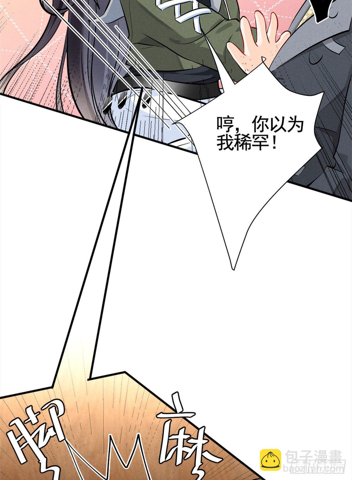15 帮我~-第17话