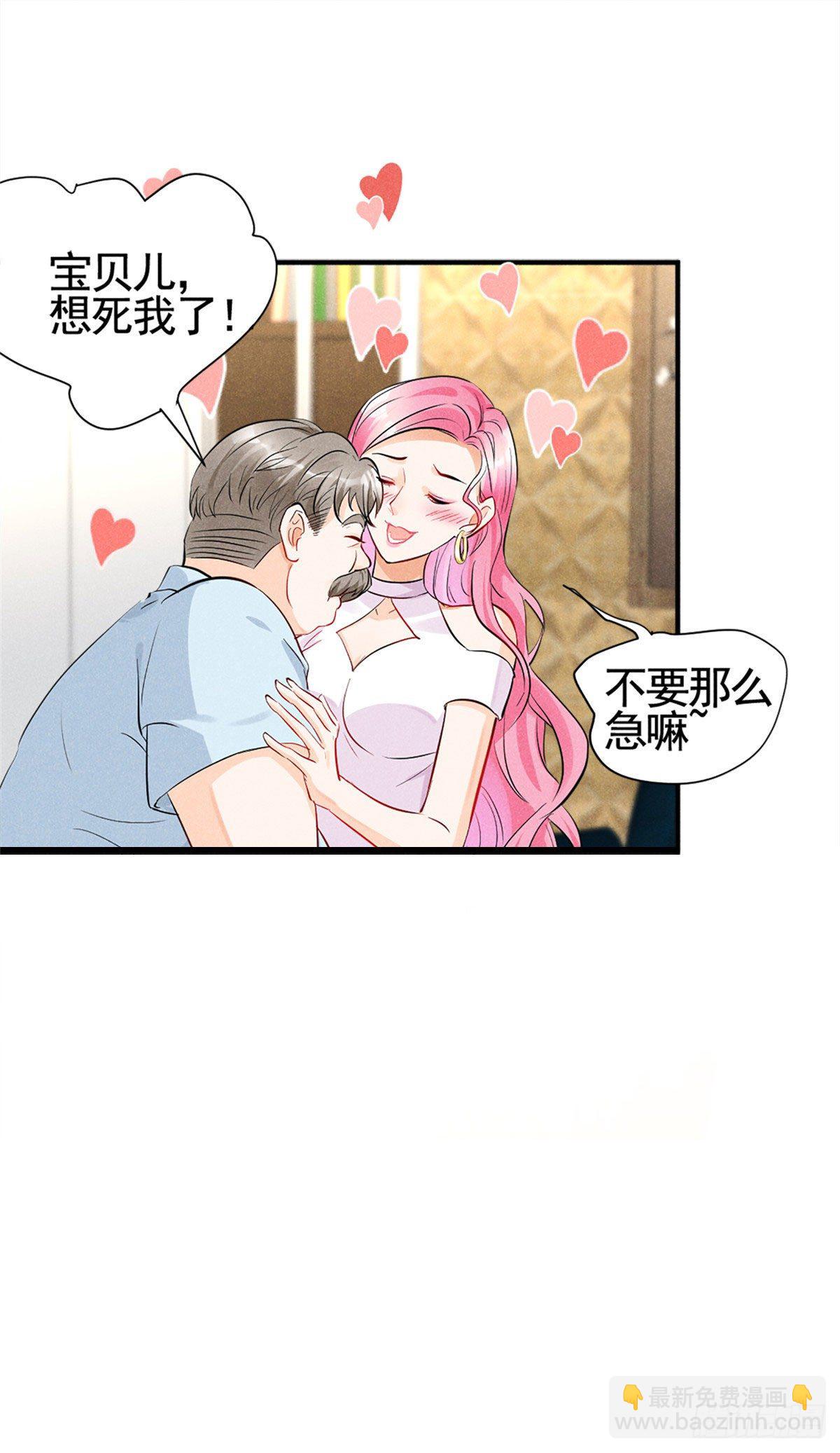 15 帮我~-第17话