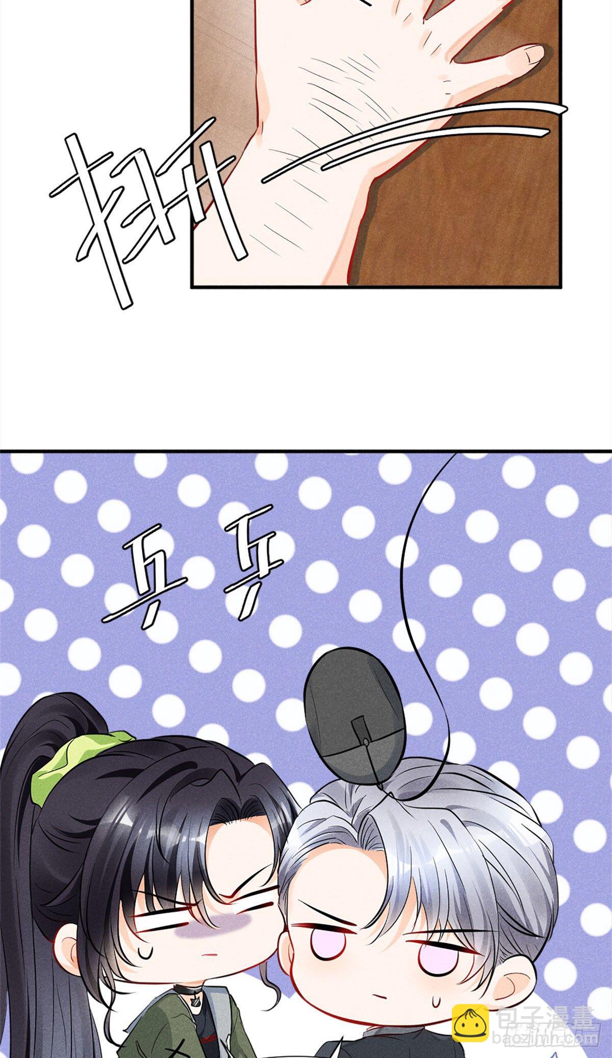 15 帮我~-第17话