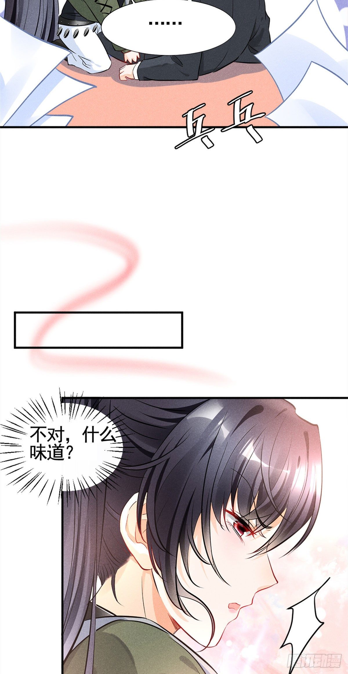 15 帮我~-第17话