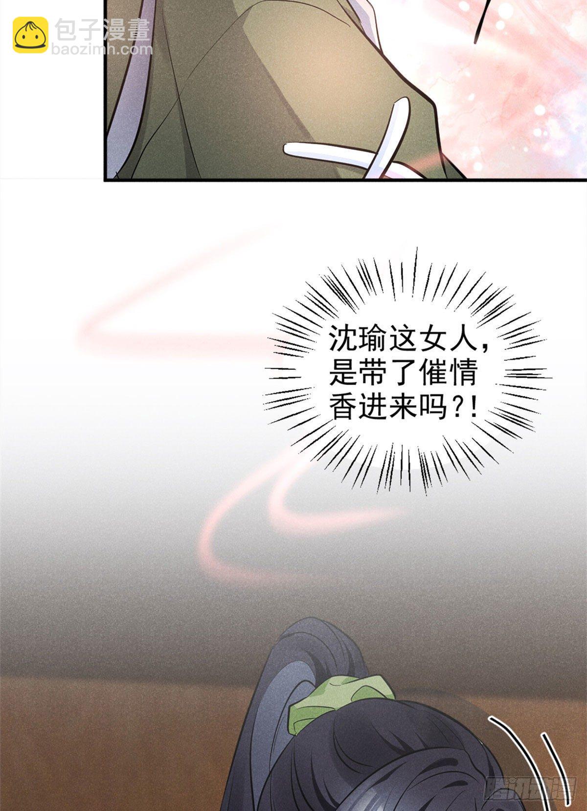 15 帮我~-第17话