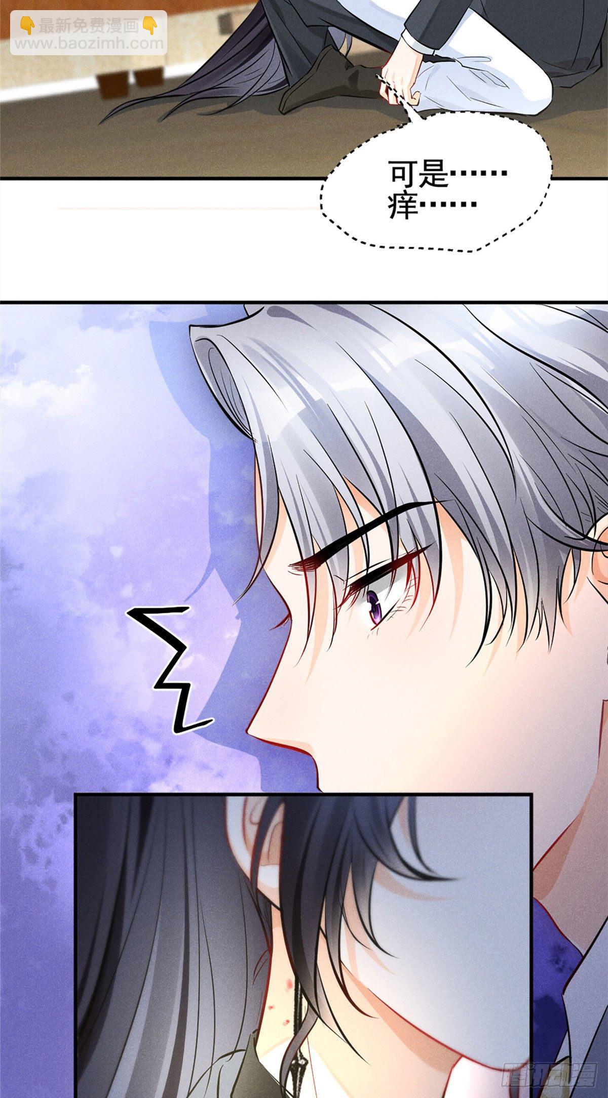 15 帮我~-第17话