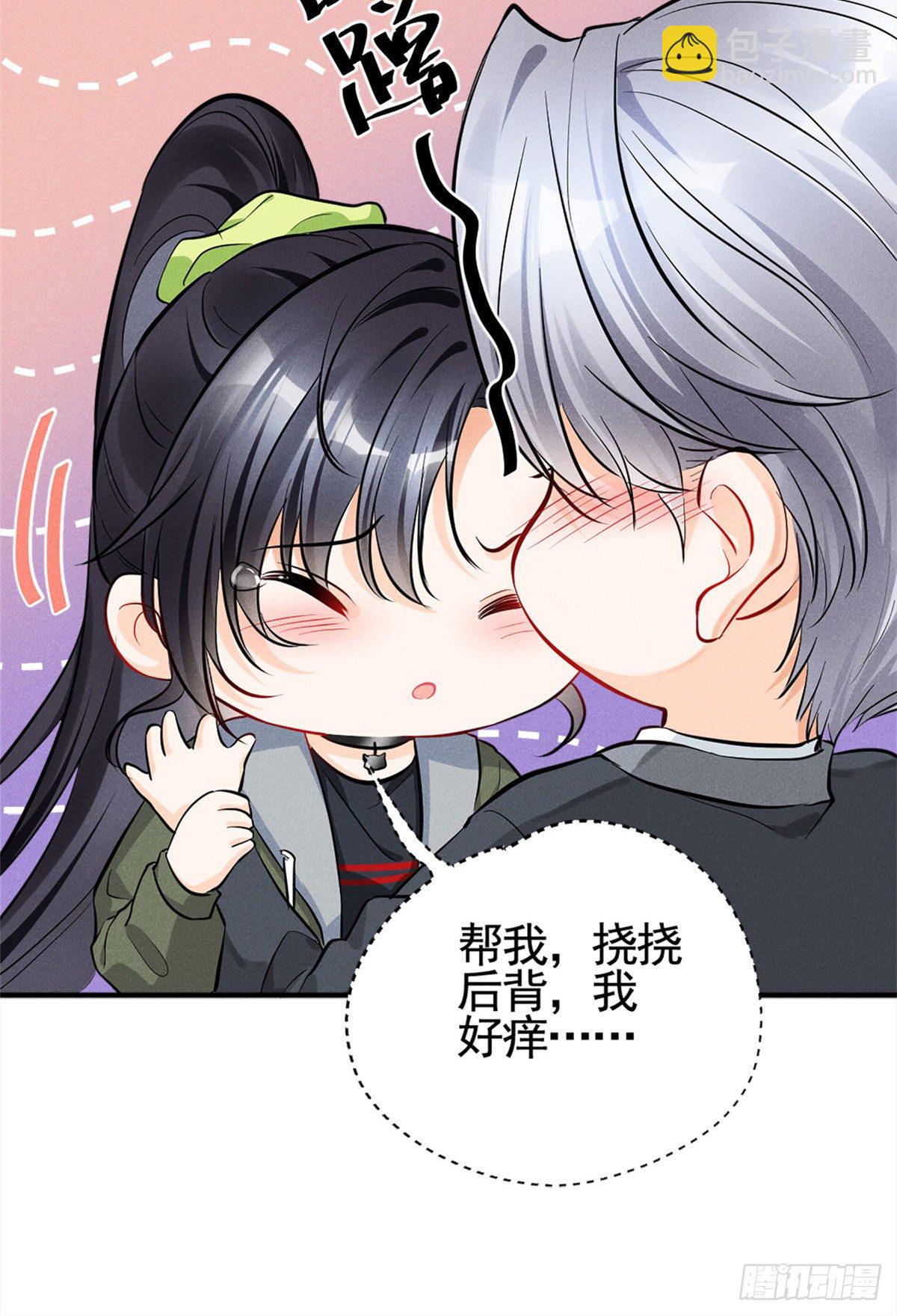 15 帮我~-第17话