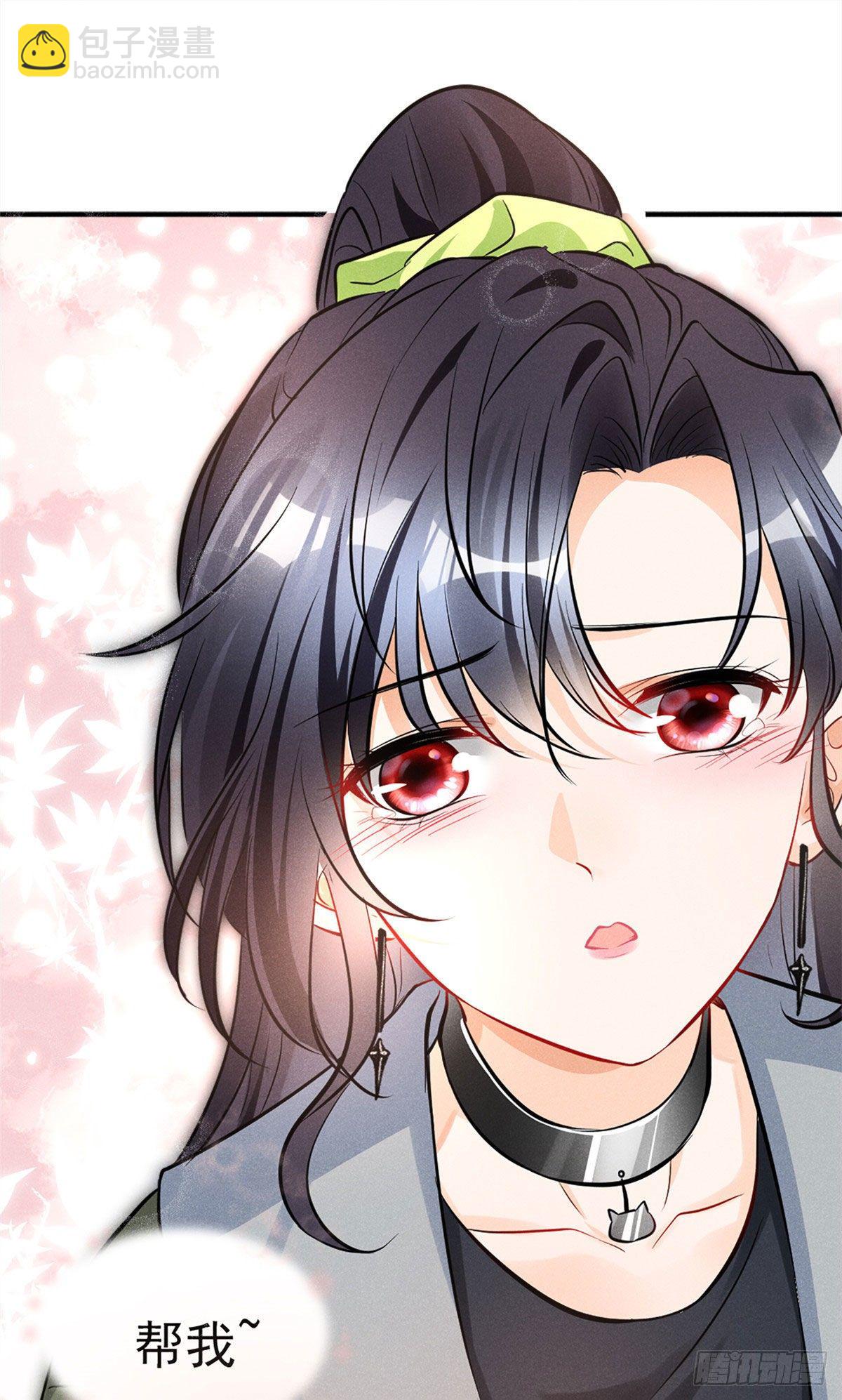 15 帮我~-第17话