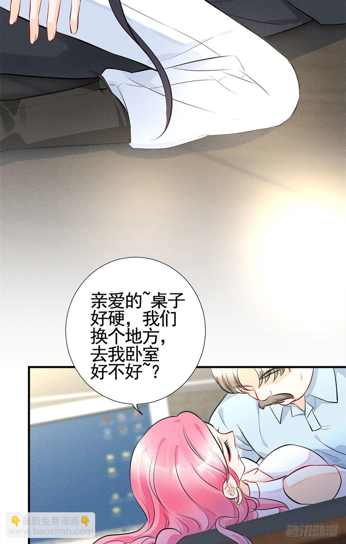 15 帮我~-第17话