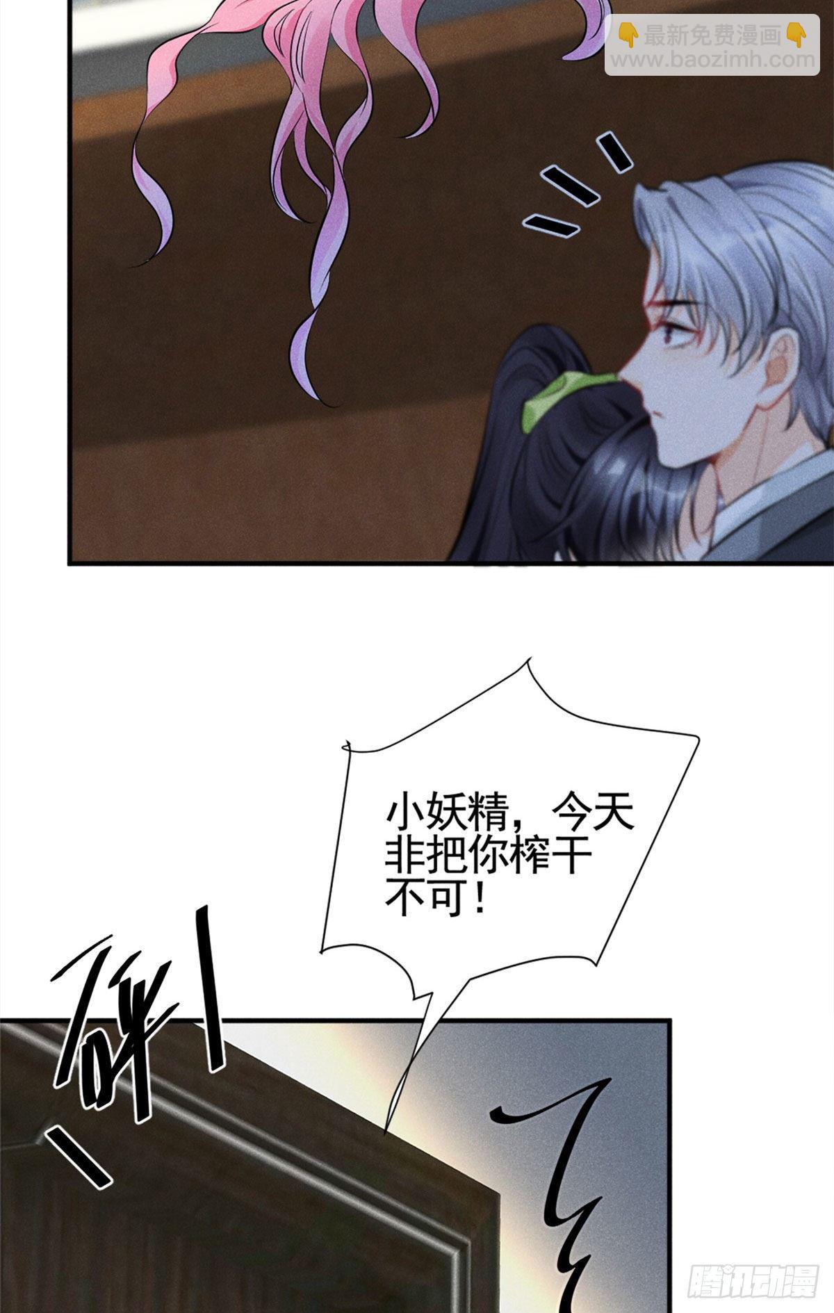 15 帮我~-第17话