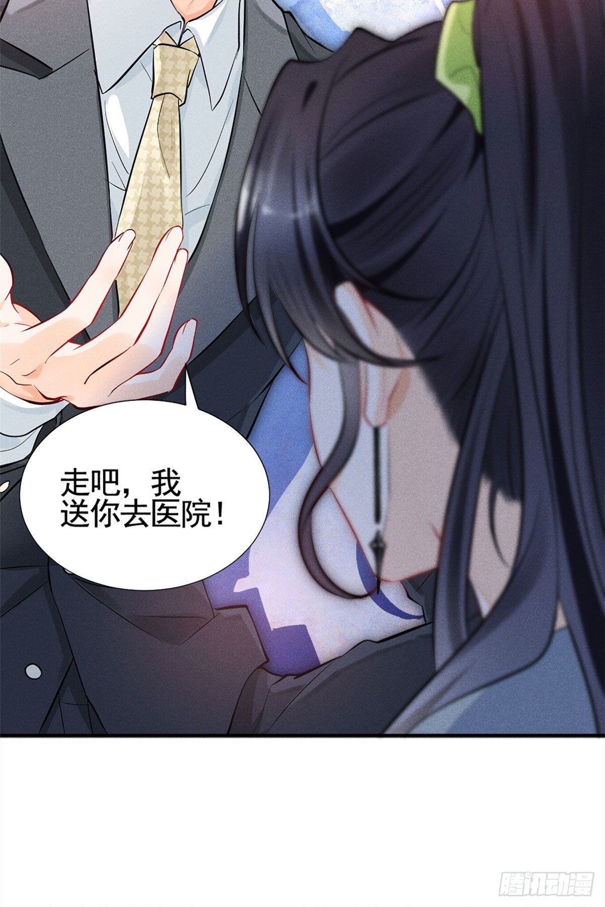 15 帮我~-第17话