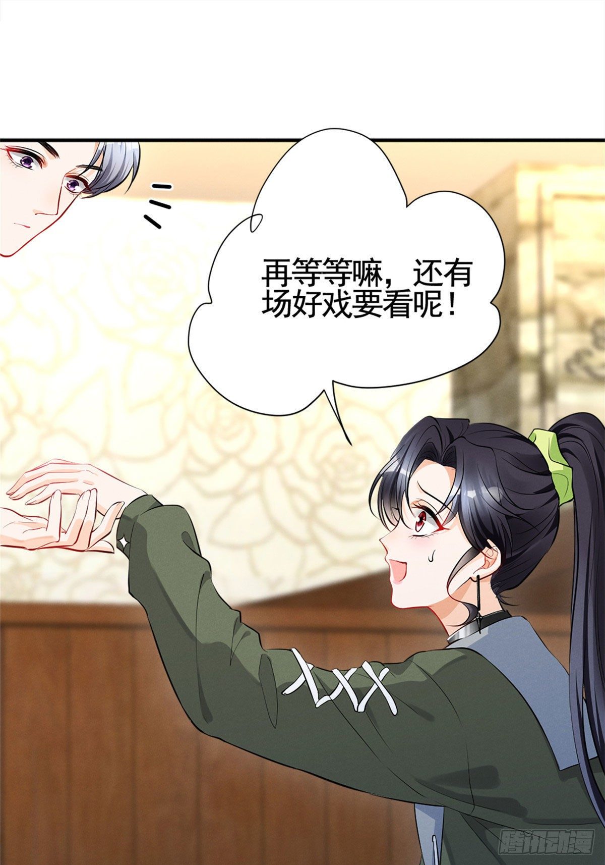 15 帮我~-第17话