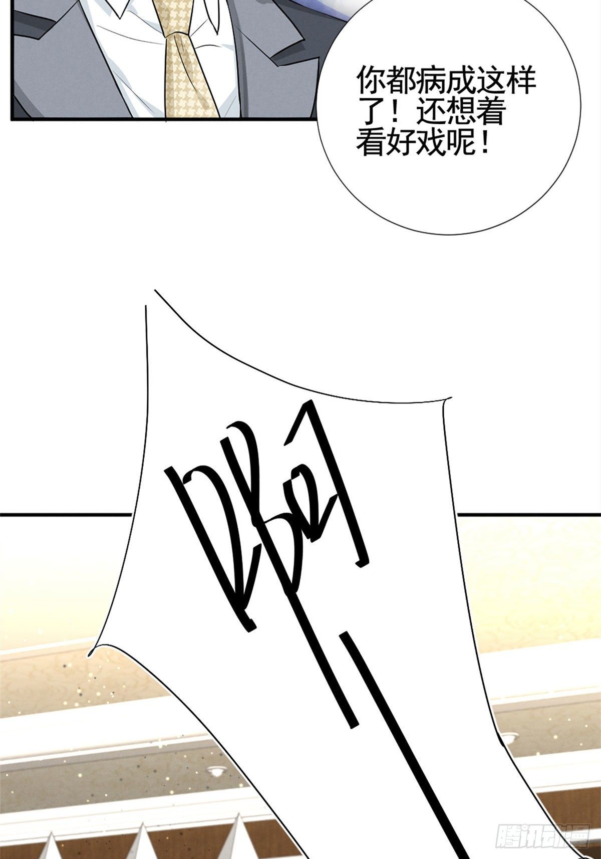 15 帮我~-第17话
