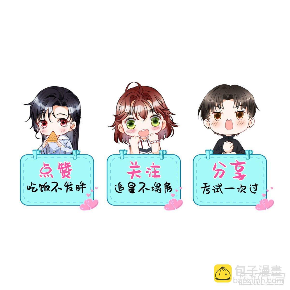 15 帮我~-第17话