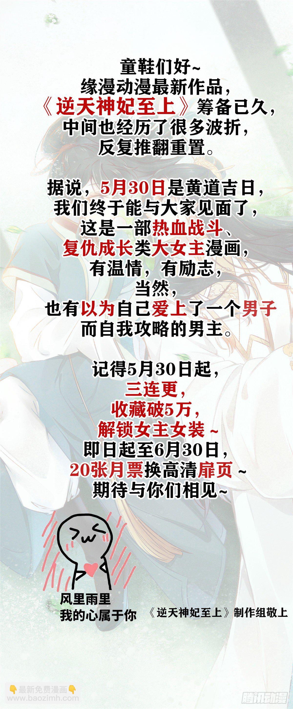 15 帮我~-第17话