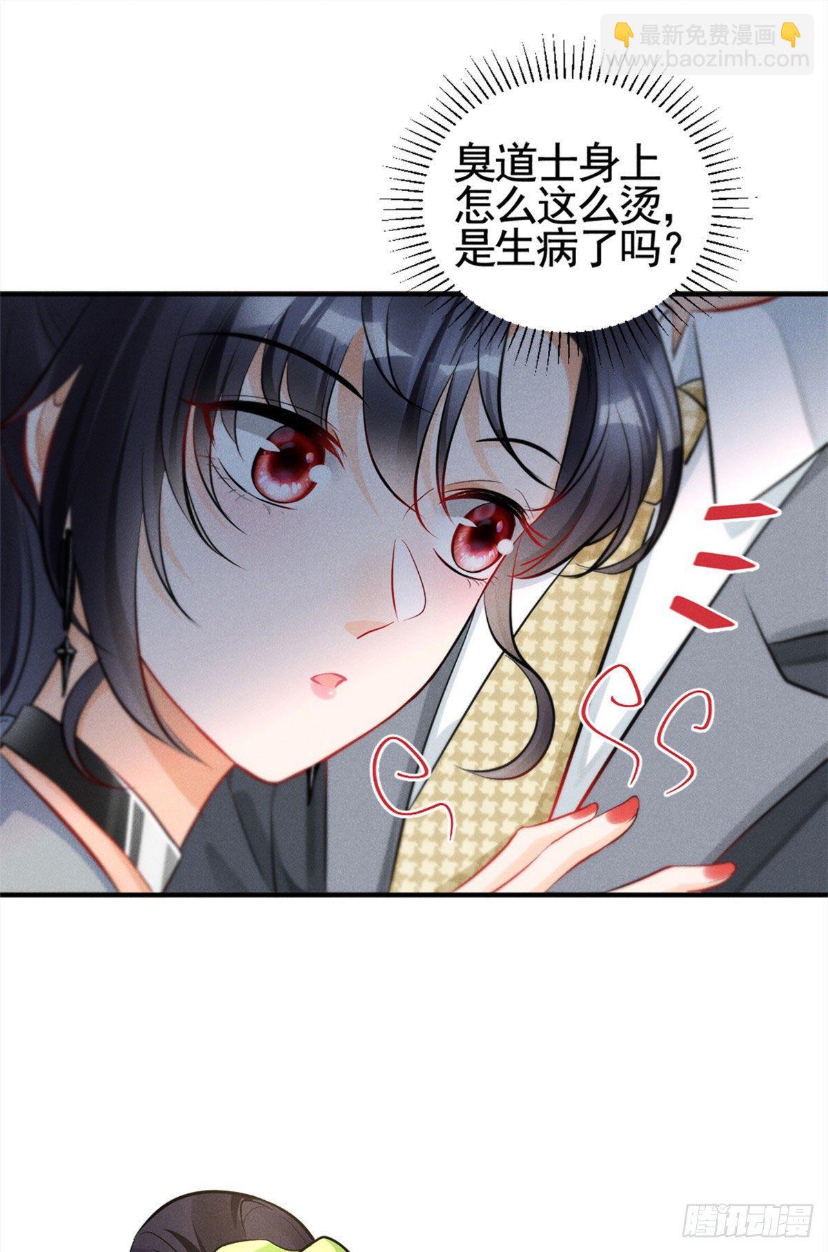 15 帮我~-第17话