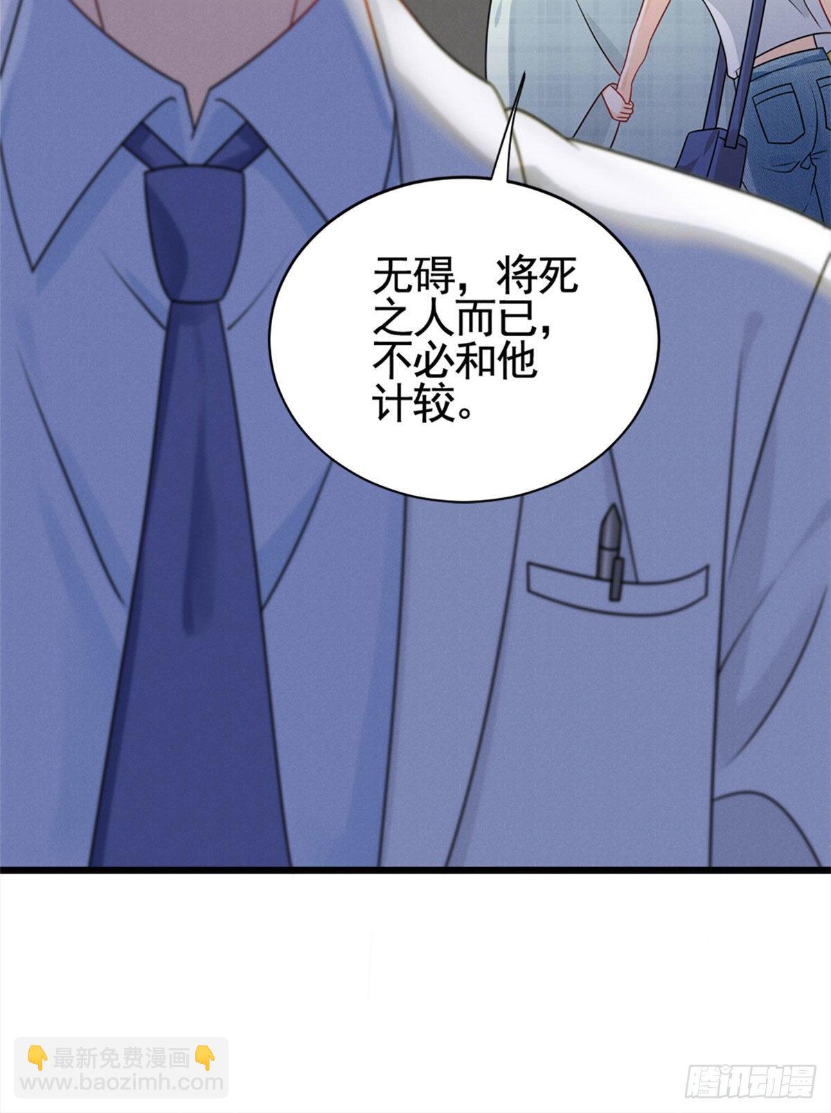 17 沐橙滚出娱乐圈(1/2)-第19话