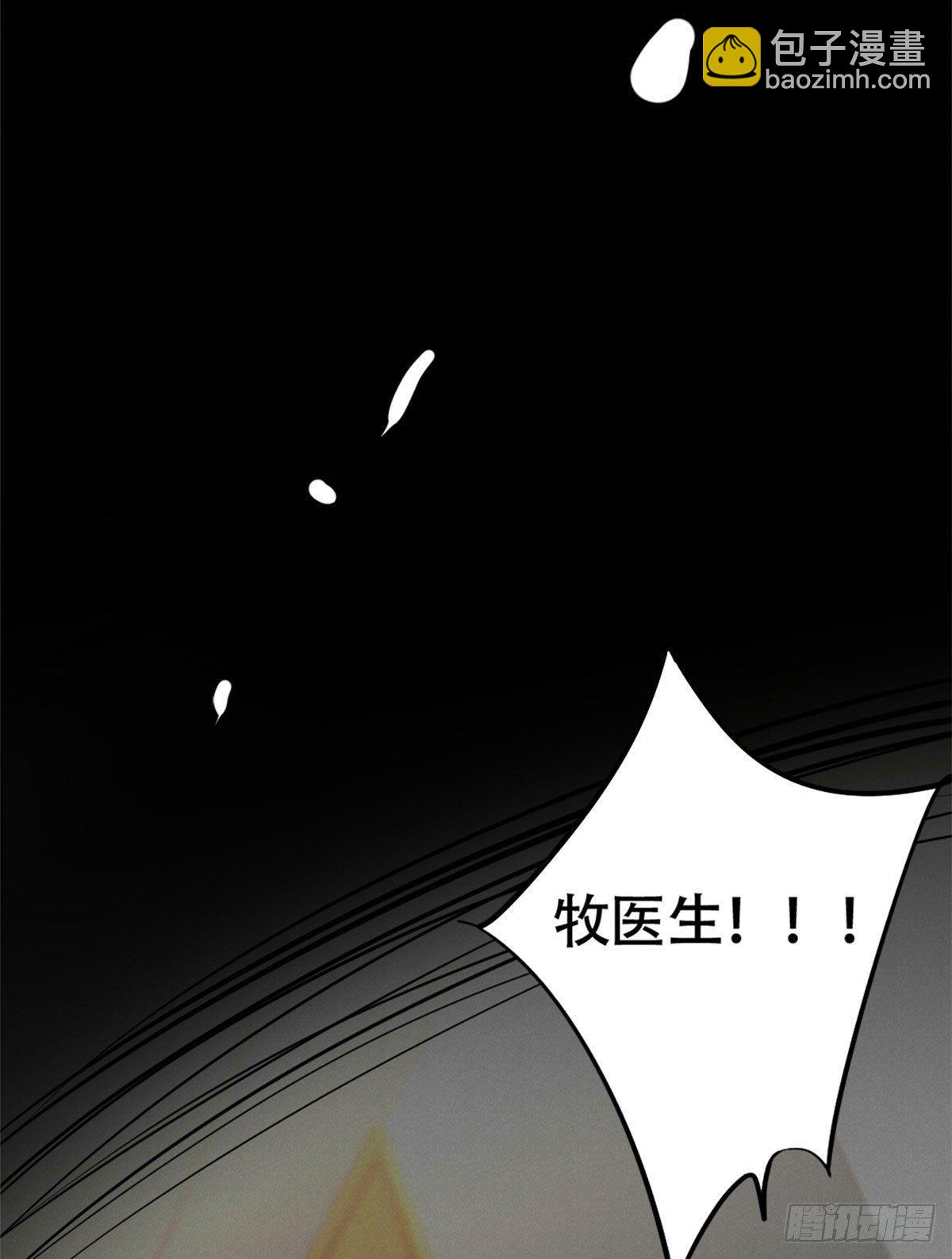 17 沐橙滚出娱乐圈(1/2)-第19话