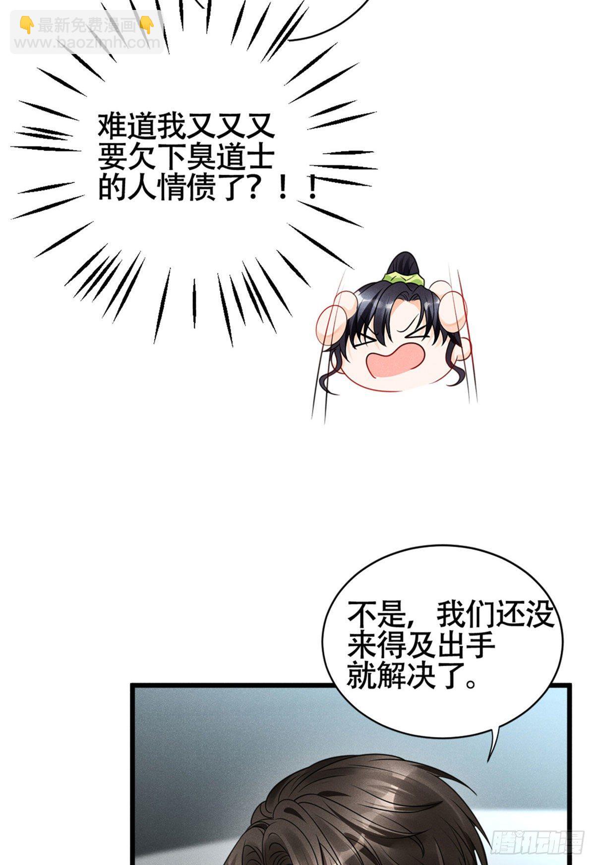 17 沐橙滚出娱乐圈(1/2)-第19话