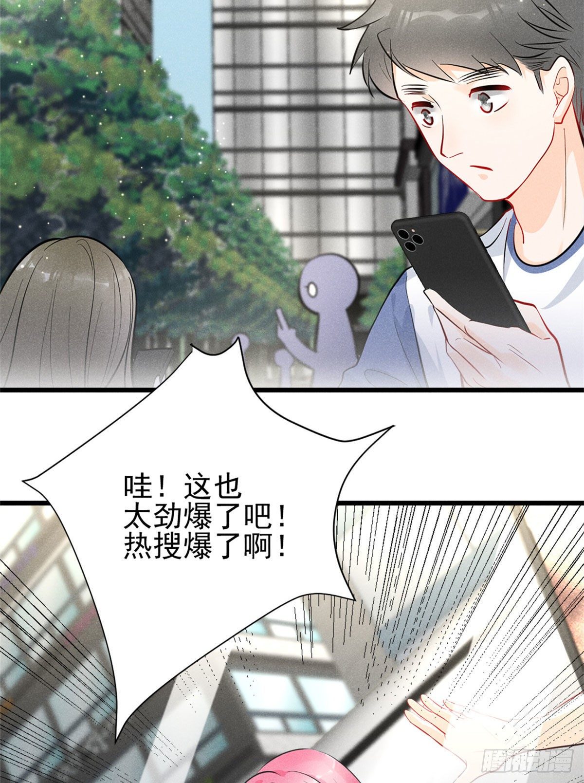 17 沐橙滚出娱乐圈(1/2)-第19话